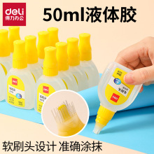 ����7304�k���ľ��zˮҺ�w�z50mlҺ�w�zˮ�W���ɐێ�ˢ�^�zˮ���l