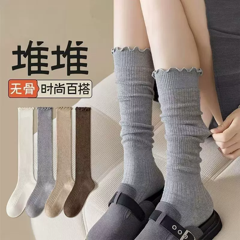 秋冬木耳边日系堆堆袜女花边透气小腿袜纯色jk袜子防臭吸汗长筒袜