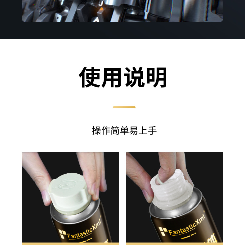 Cross-Border Fuel Additive Carbon Deposit Remover, High-Efficiency Cleaning Agent for Automotive Three-Way Catalytic Converters, Engine Cleaner, Wholesale in Stock