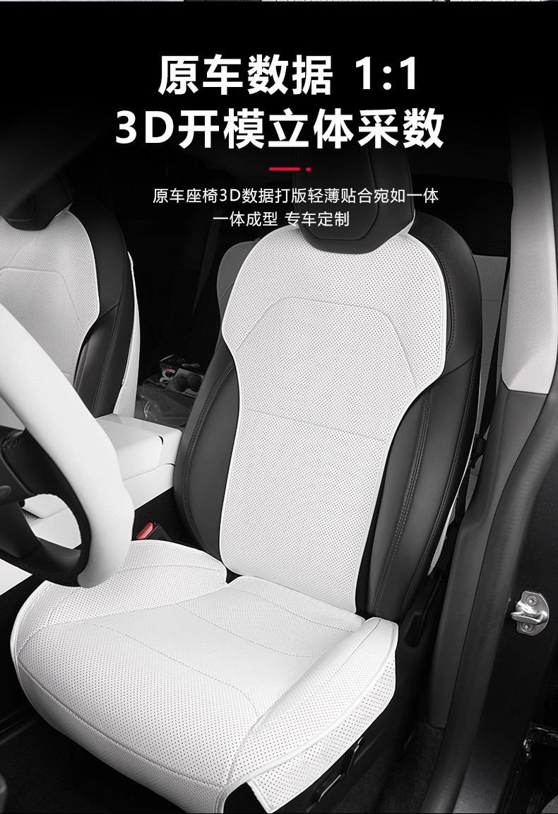 Tesla Model Y/3 Half-Pack Seat Cushion Genuine Leather Seat Cover