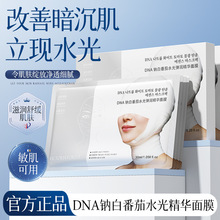 VICTORIA FOREST DNA�c�׷���ˮ�⏗�����A��Ĥ