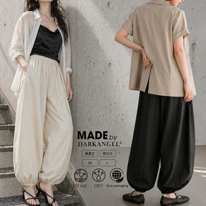 Japan Rakuten 2026 Summer New Simple Commuter Style Textured Jogger Pants for Women, Loose Drape Casual Long Pants Japan Rakuten 2026 Summer New Simple Commuter Style Textured Jogger Pants for Women, Loose Drape Casual Long Pants