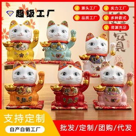招财猫;储蓄罐;饰品配件