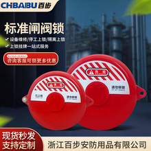 CHBAIBU����������ҵ��������ֹ��Բ�����ֹ���������׼բ����