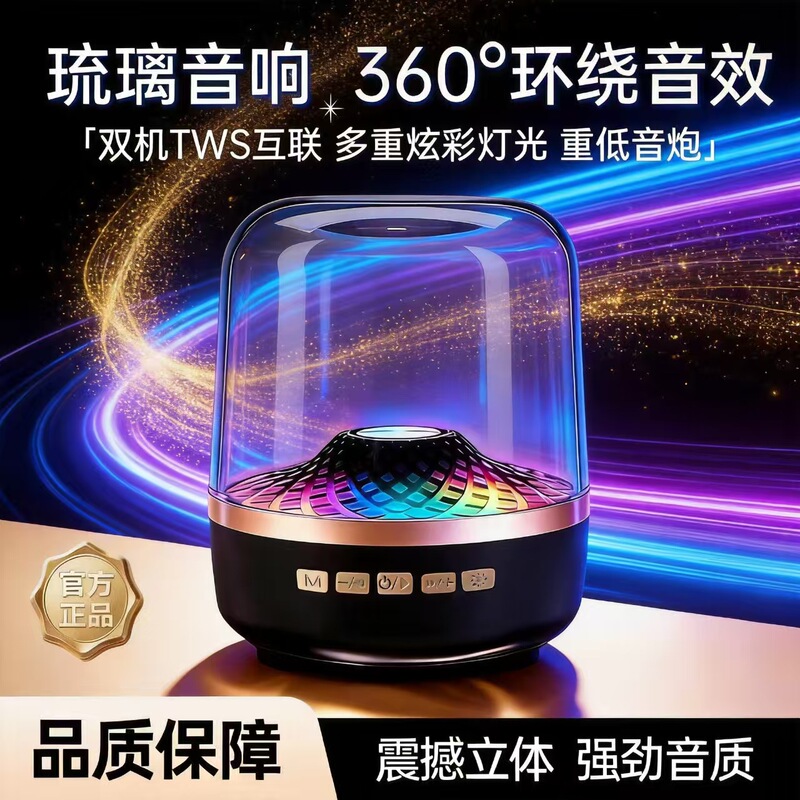 Cross-Border Harman Bluetooth Speaker Black Gold Glazed 6Th Generation Long Battery Life Thunder Sound Quality Outdoor Wireless Bluetooth Speaker