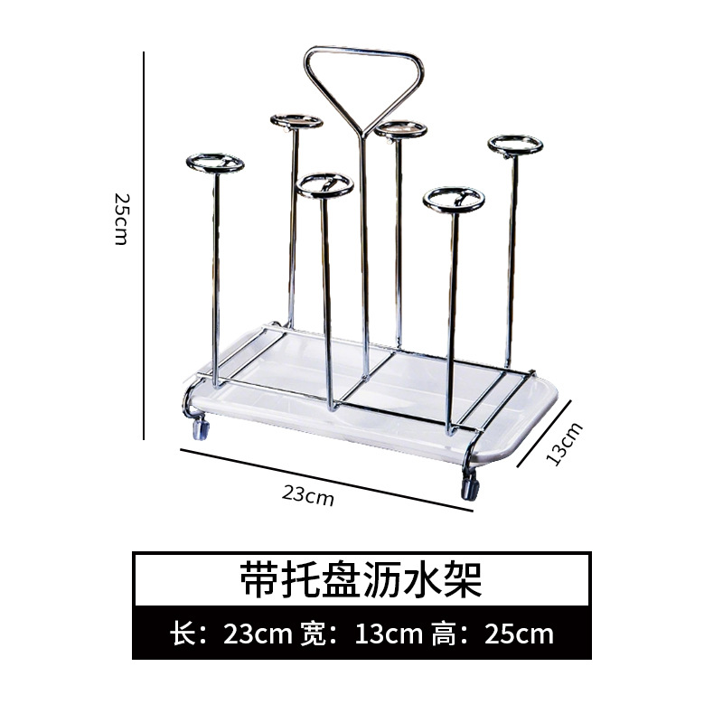 0003 트레이 배수 랙