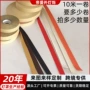 自粘跨境灯罩布边台灯