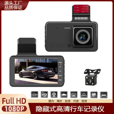 Zhongxing – Driving recorder Front and Rear