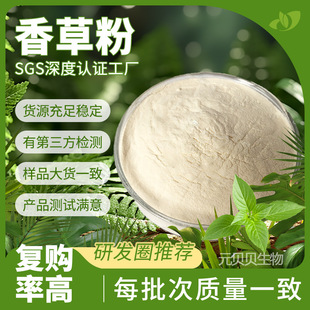 ʳƷ����ݷ�ˮ�ܹ��w���ԭ����ݝ�s�۵͜ظ��������ȡ���]