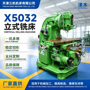 ����㊴�x5032 ��������C X5032�f������̨㊴� ��ʽx5032㊴�
