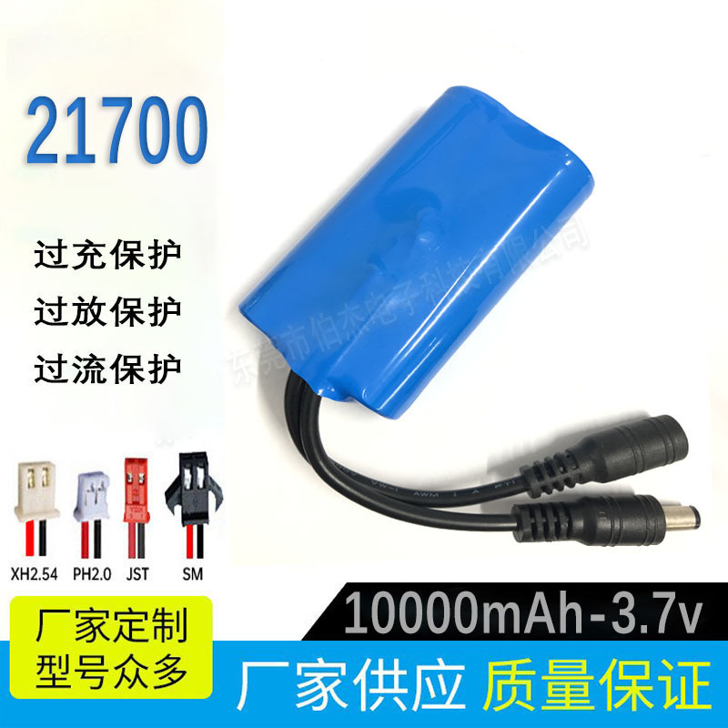 21700 Battery Pack Rechargeable High-Rate 10000Mah 3.7V Lithium Battery for Floor Sweepers, Massagers, and Vacuum Cleaners