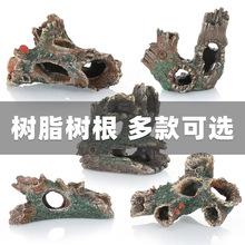 树根树洞鱼缸造景水族箱树脂装饰布景鱼虾躲避洞假山休息产卵创意