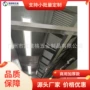 广州学校工业烧烤净化器