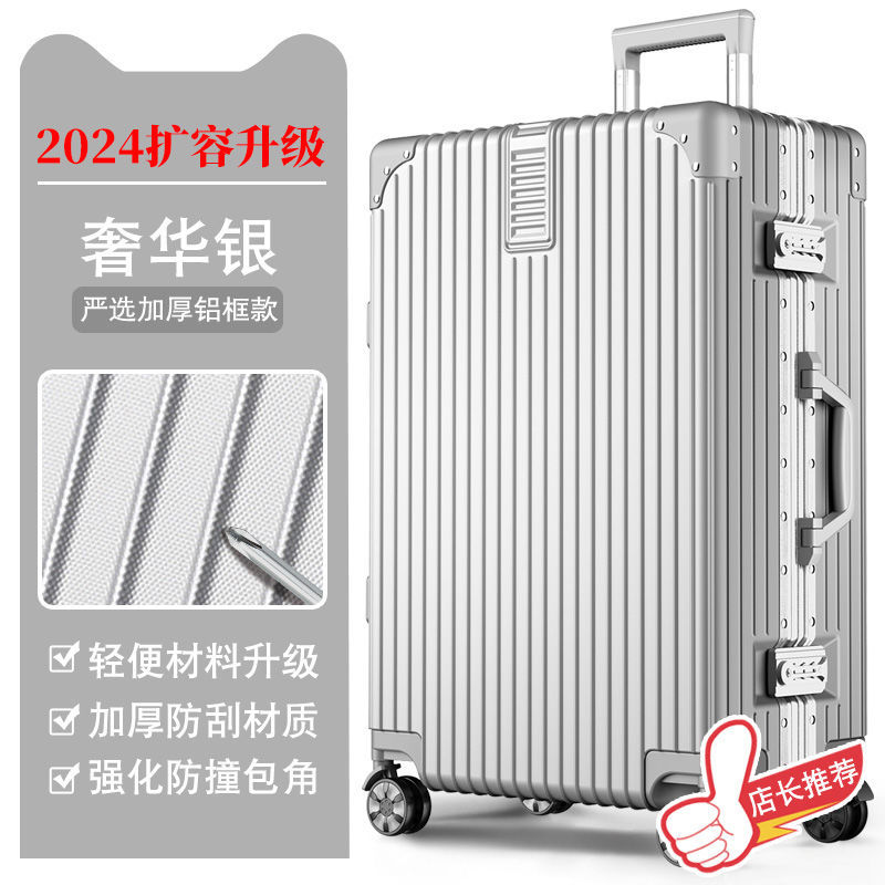 【順豊包郵便】学生大容量スーツケース万向輪旅行箱暗号箱男女スーツケース耐久性