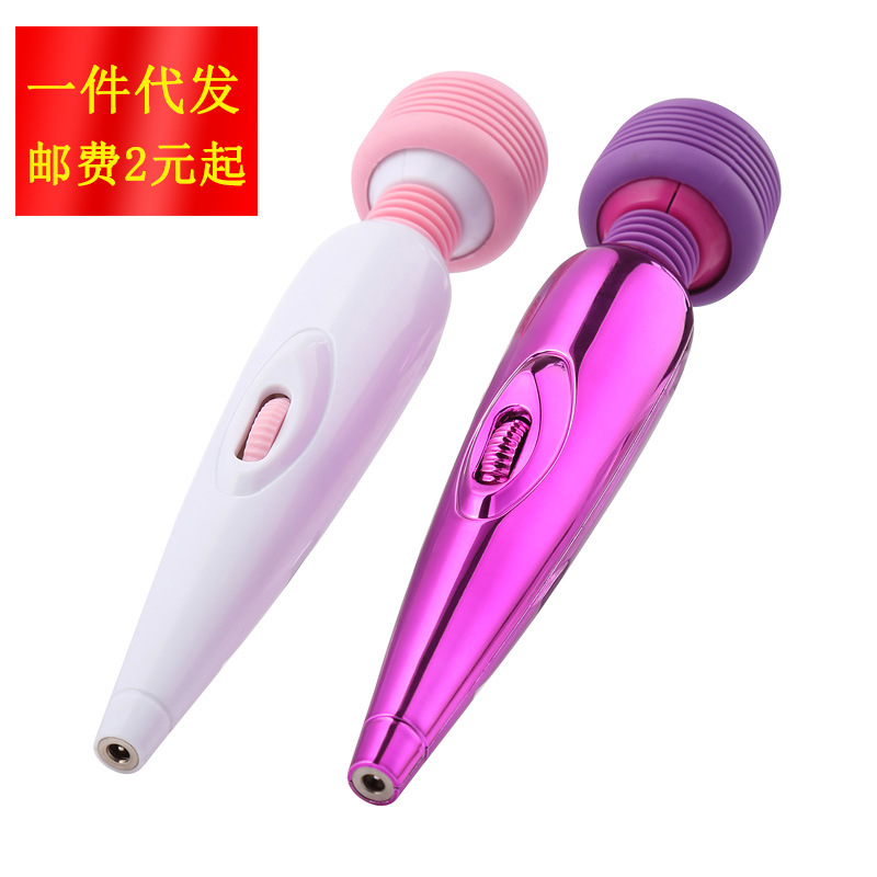 爽米艾美AV棒USB充電震動棒女用情趣自慰器G點按摩棒