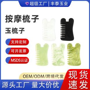 �羳؛Դ��ʯ��Ħ���ӿɼ�ӡlogo�^����Ħ�����l�|�����ʯ����