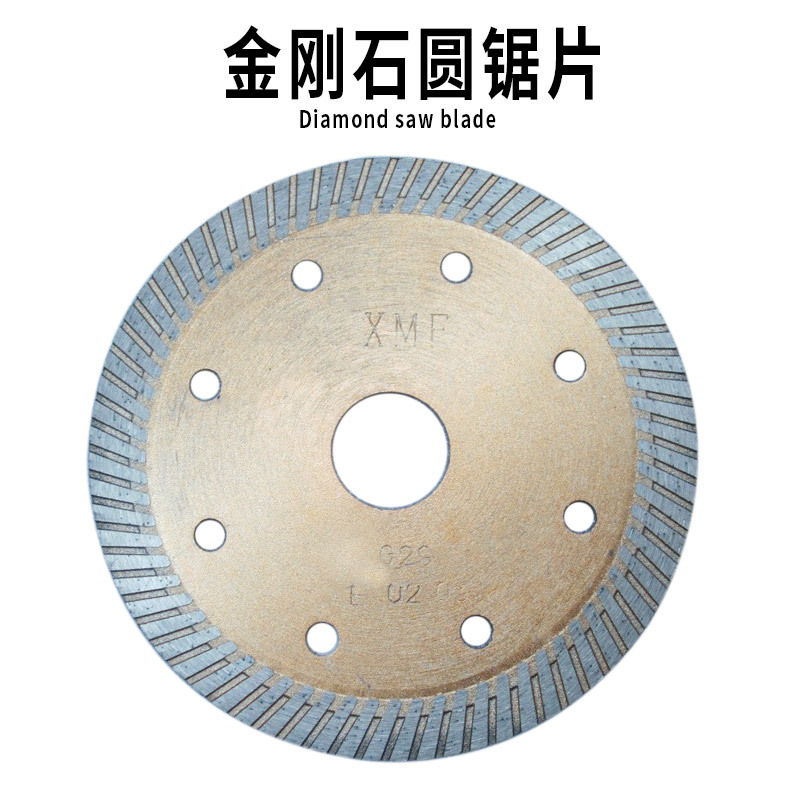 全瓷金钢石圆锯片细波纹105锯片云石机切割片薄切片0.8MM