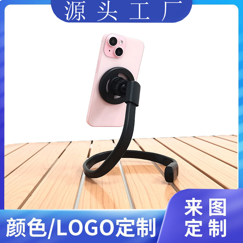 Multifunctional Magnetic Mobile Phone Holder Amazon Temu Direct Supply Random Deformation Magnetic Mobile Phone Holder Base Wholesale