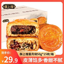 ��29.9/50g*15ö�����ϻ������ʵ���������� ���y�決���cʳƷ