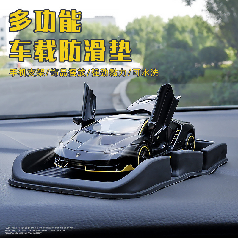 1:24車模型硅膠車載防滑墊車用手機支架中控儀表台置物墊車內擺件