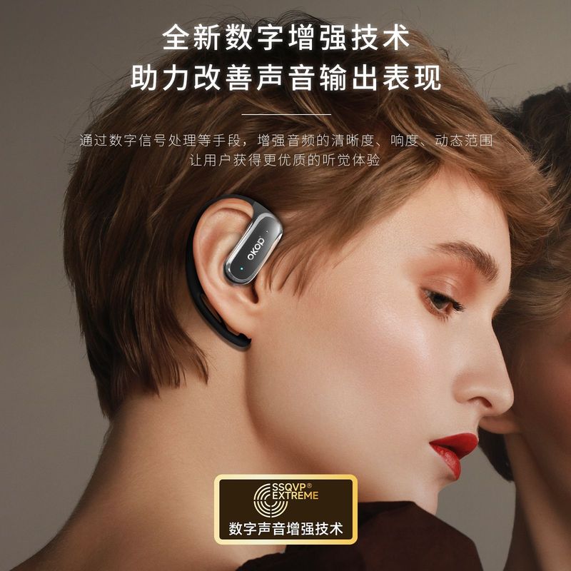213挂耳蓝牙耳机OWS智能降噪一拖二跨境热销游戏低延迟高音质耳机|undefined