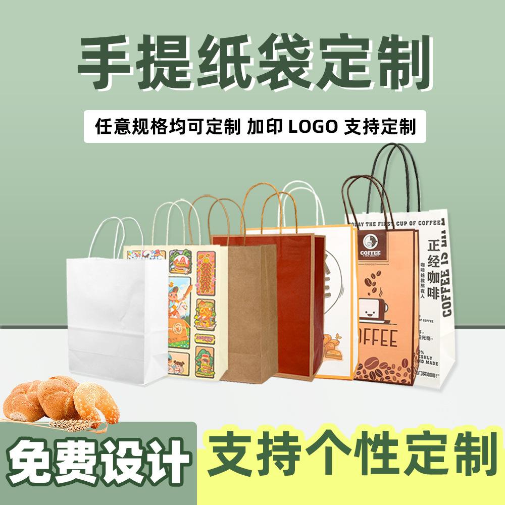 手提纸袋白卡纸袋服装店纸袋结婚礼品袋高档结婚购物袋手提袋子