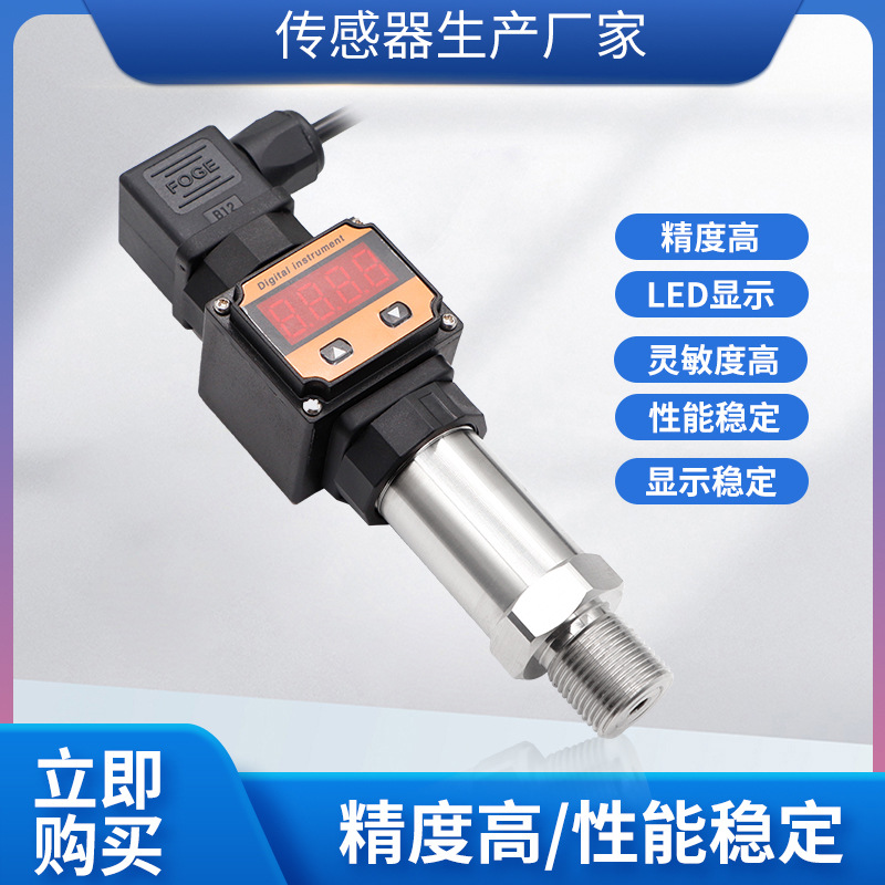 ¡PTL503SѹܵҺѹѹӦʽѹ