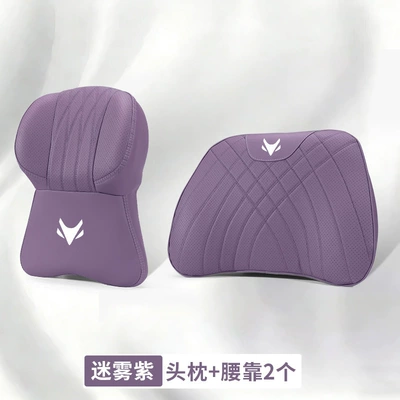 Headrest: Car Headrest Neck Pillow - extreme-fox-logo-1-large-memory-foam-headrest-1-lumbar-support-misty-purple