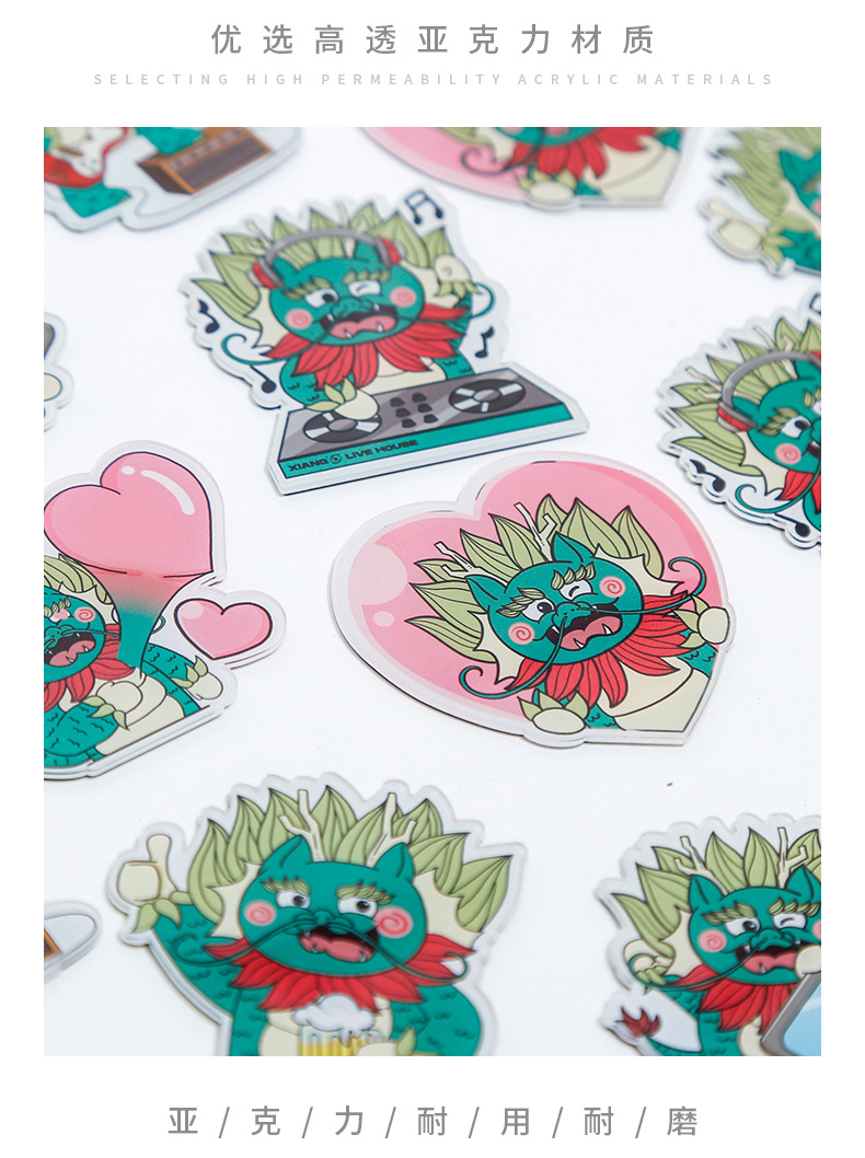 亚克力冰箱贴_13.jpg