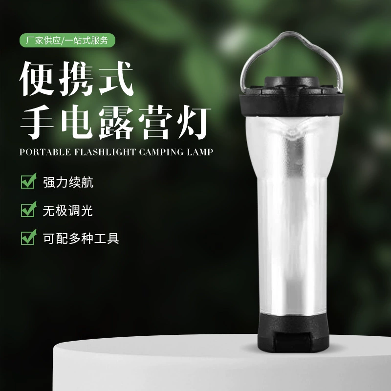 Завод питания Портативный Открытый Кемпинг свет кемпинг открытый лагерь освещения зарядки небольшой фонарик
