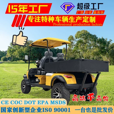 Electric Golf Cart 2 Elektrikli qolf avtomobilləri