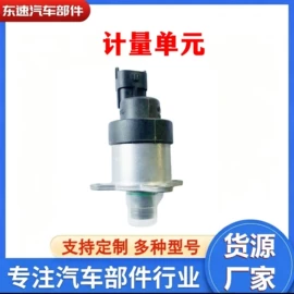 车身及附件;汽车传感器;摩托车通用件