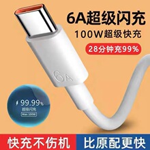 6A������侀typec�m���A���O������С�ט�ҕ��׿USB�֙C������