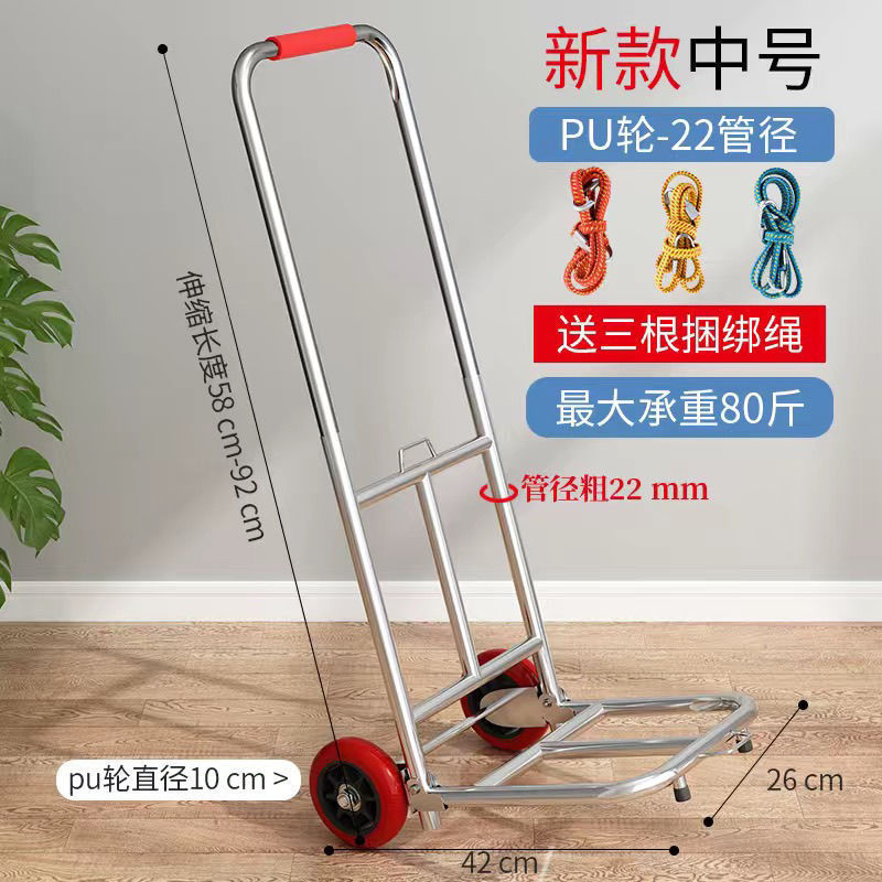 小拉车折叠家用搬运拖车购物买菜摆摊手推车轻便携行李拉货车|undefined