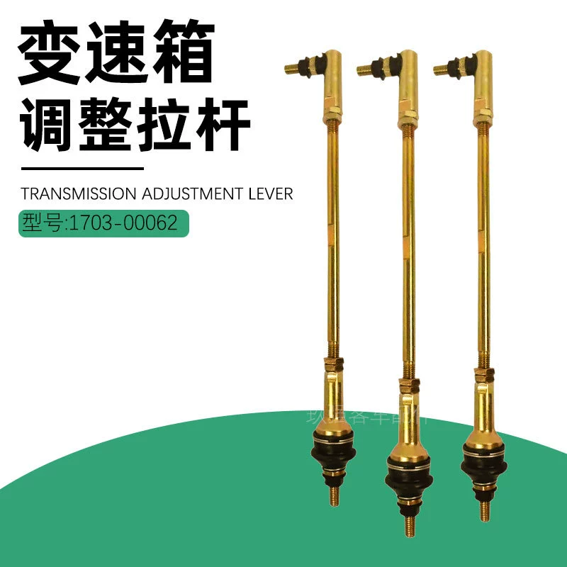 Шаровой шарнир шатуна, тяга коробки передач, шатун 1703-000621703-023511703-02350