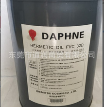 DAPHNE HERMETIC OIL FD46XG䶳