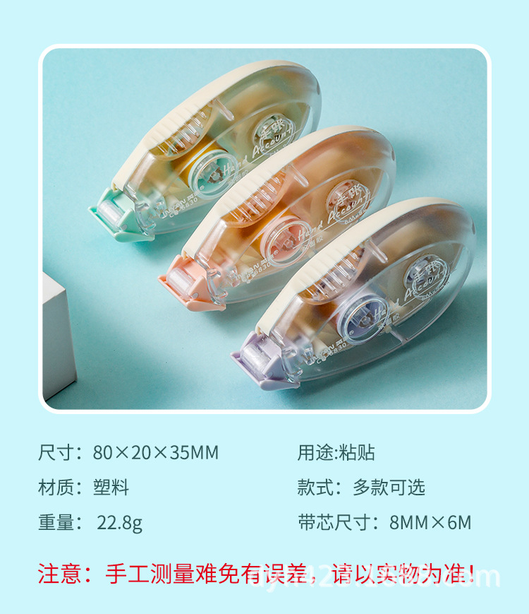 CP-6830双面胶 展8.jpg
