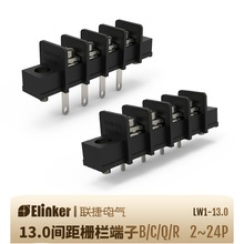 B/MB/C/MC焊腳LW1-13.0mm間距2~24P聯捷柵欄式接線端子排美式黑色