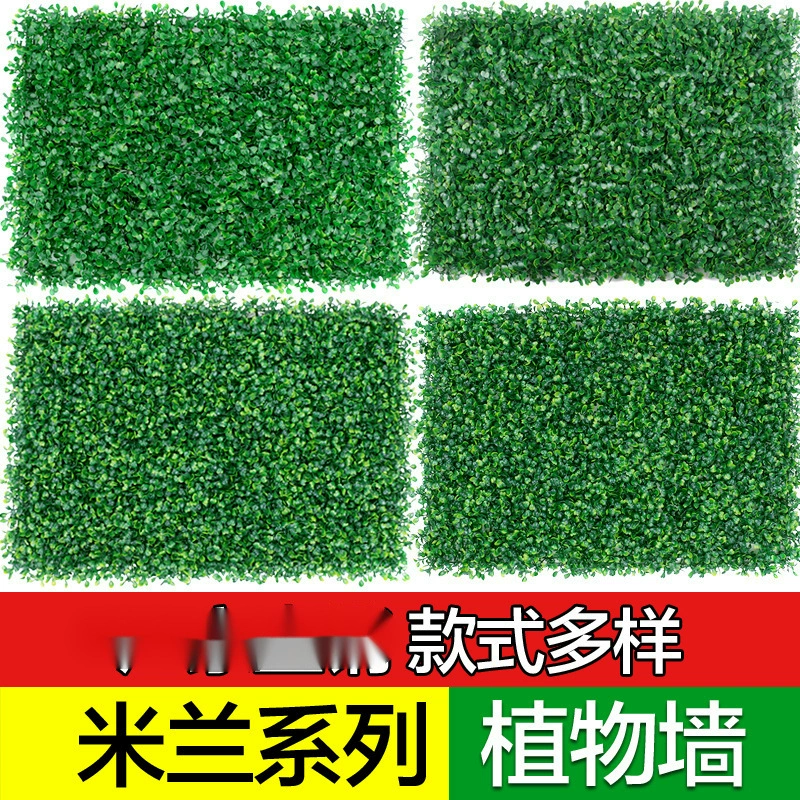Искусственная зеленая стена из пластиковых растений, имитация газона, искусственная трава, бобовая трава, миланская трава, декоративная стена из растений, цветочное украшение