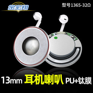 13mm�{�����C���� 32�W�ص������C���ȈA���M����Ĥ���C���Ȇ�Ԫ
