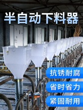 半自动下料器母猪自动产床定位栏下料斗同步定量漏养猪槽畜牧养殖