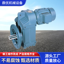F系列平行轴齿轮减速机 立式 卧式 多规格可选 运行稳定 做工精良