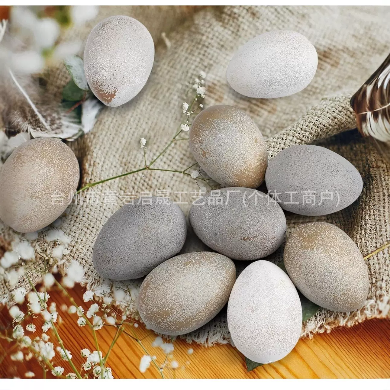 复活节塑料仿古做旧蛋复古喷点彩蛋节日派对蛋壳斑点复古纹理蛋