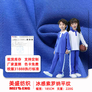 ����У���������_��ᘿ�����ƽ�y�����\�����b31888��׼�F؛���l