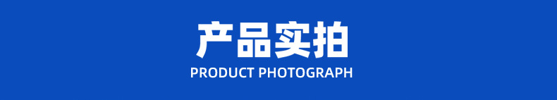 产品实拍.jpg