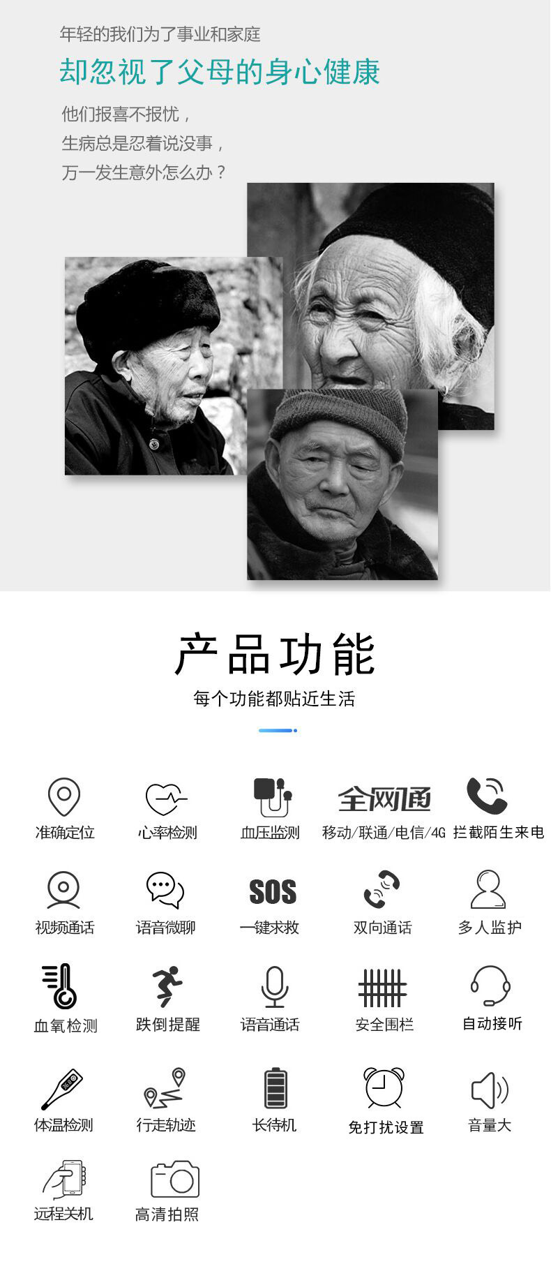 5g Elderly Positioning Phone Watch, Anti-Lost Gps Tracking Device for Seniors with Dementia, Anti-Lost Tracker Bracelet