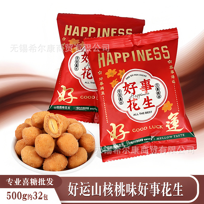 棒棒糖 喜糖糖果 彩虹糖 糖果 硬糖水果糖糖批发 糖果独立装 喜糖|undefined