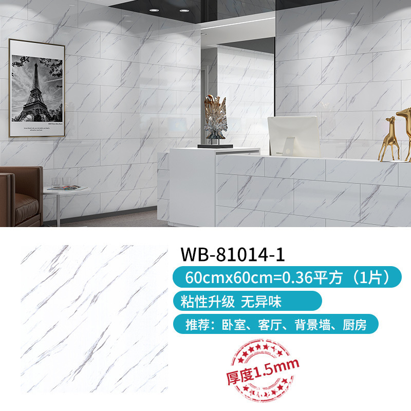 WB-81014-1
