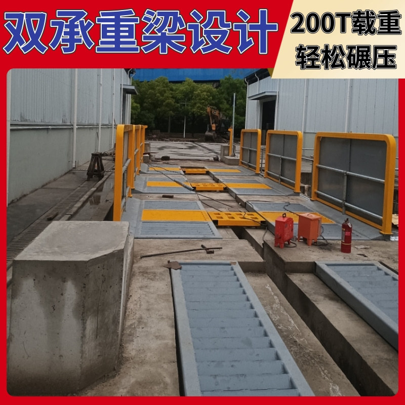 码头洗车轮设备 工矿厂区洗车机 煤矿车辆出入冲洗设备 隆茂鑫晟