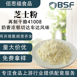 营养强化剂;着色剂;增稠剂